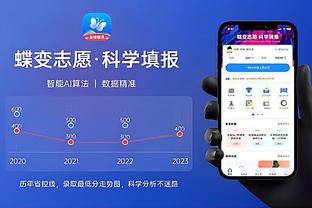 开云app官网入口登录网址截图1